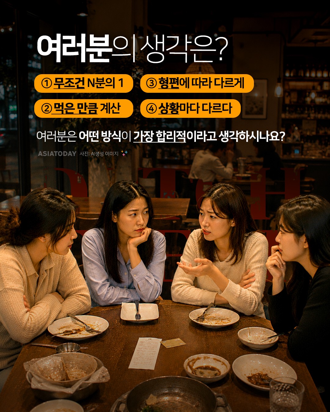 카드 뉴스 이미지