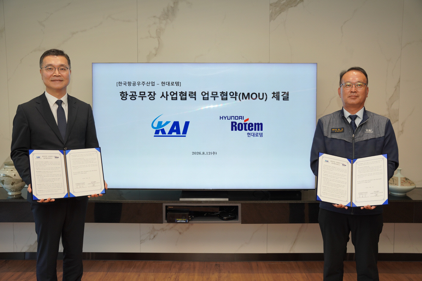 사진. 현대로템-KAI 항공무장 사업협력 MOU
