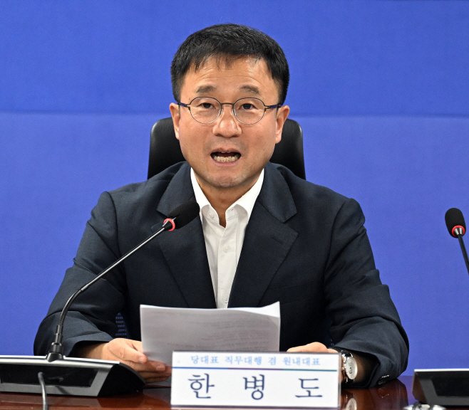 주택시장 안정화 TF 제1차 회의
