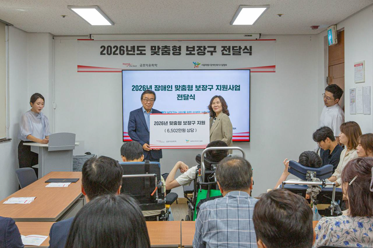 사진2. 금호석유화학 백종훈 대표이사(정면 좌측)가 기념식에서 사진을 촬영하고 있다.