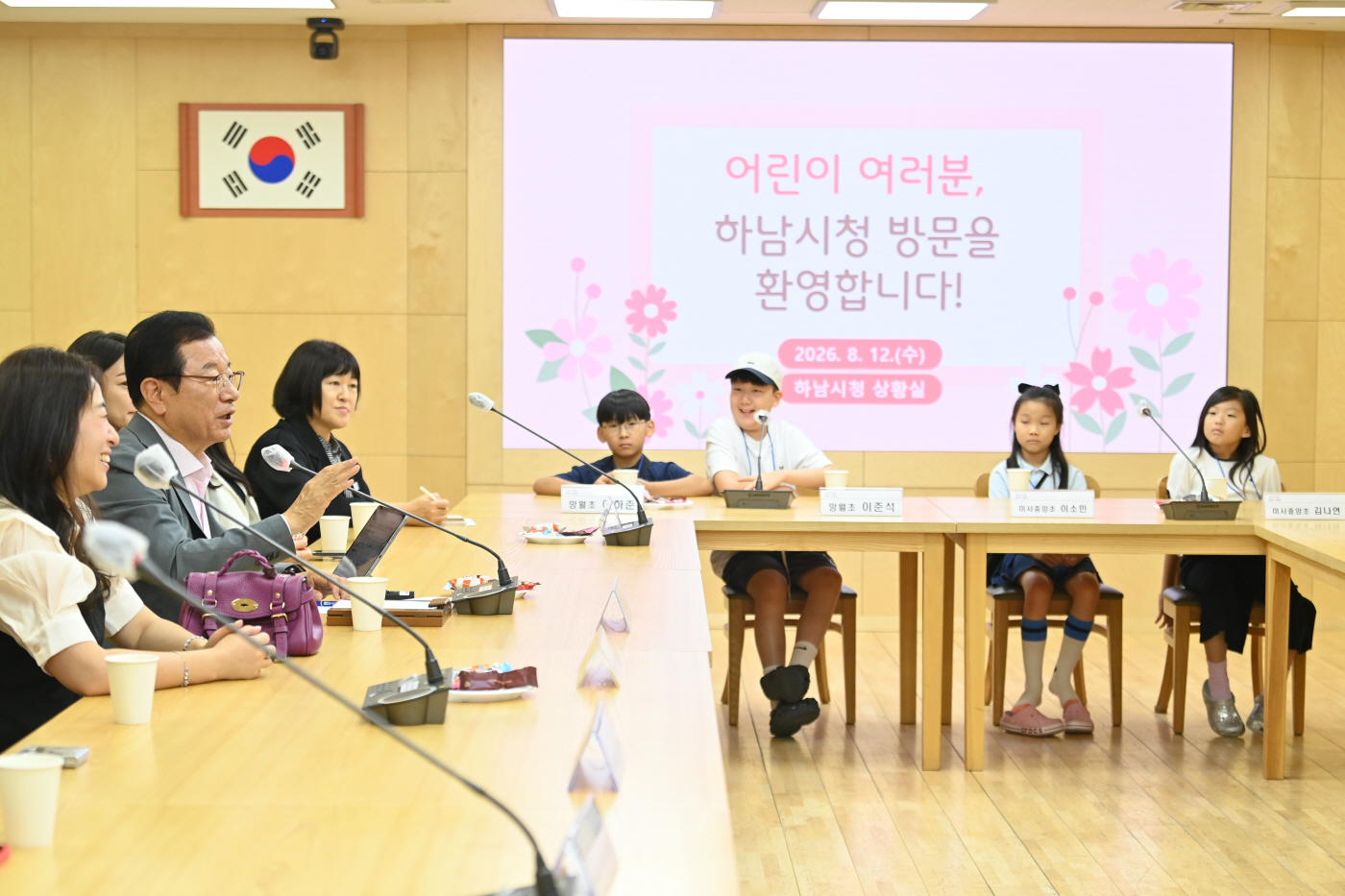 하남시_어린이시정체험프로그램