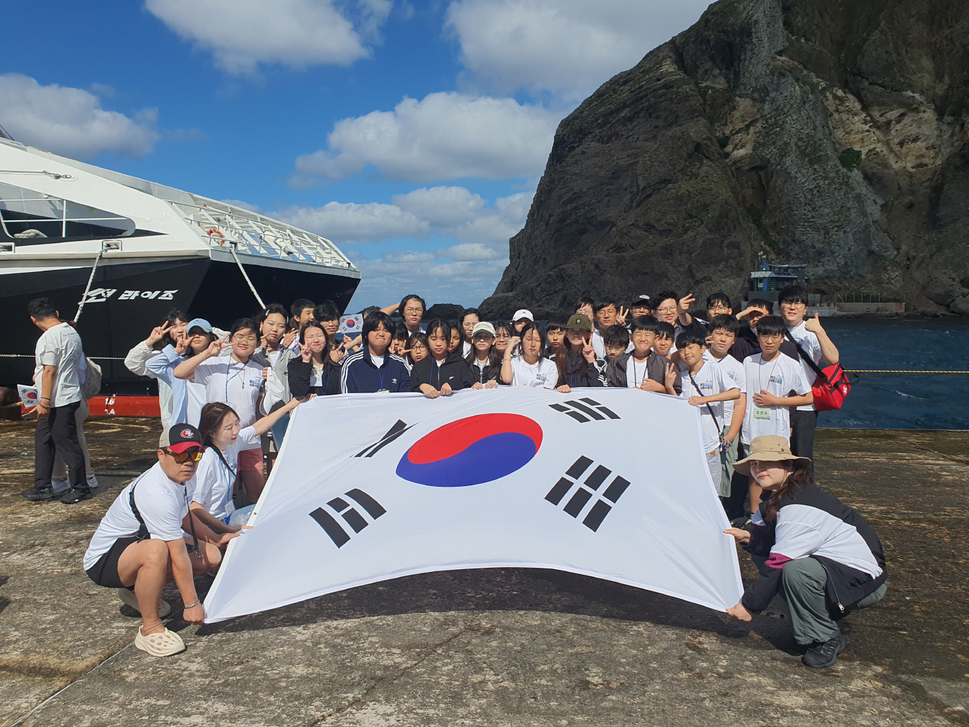 20260813 성남시청소년청년재단, 자매결연도시 울릉군에서 독도청소년의용수비대 활동 전개(태극기 단체사진)