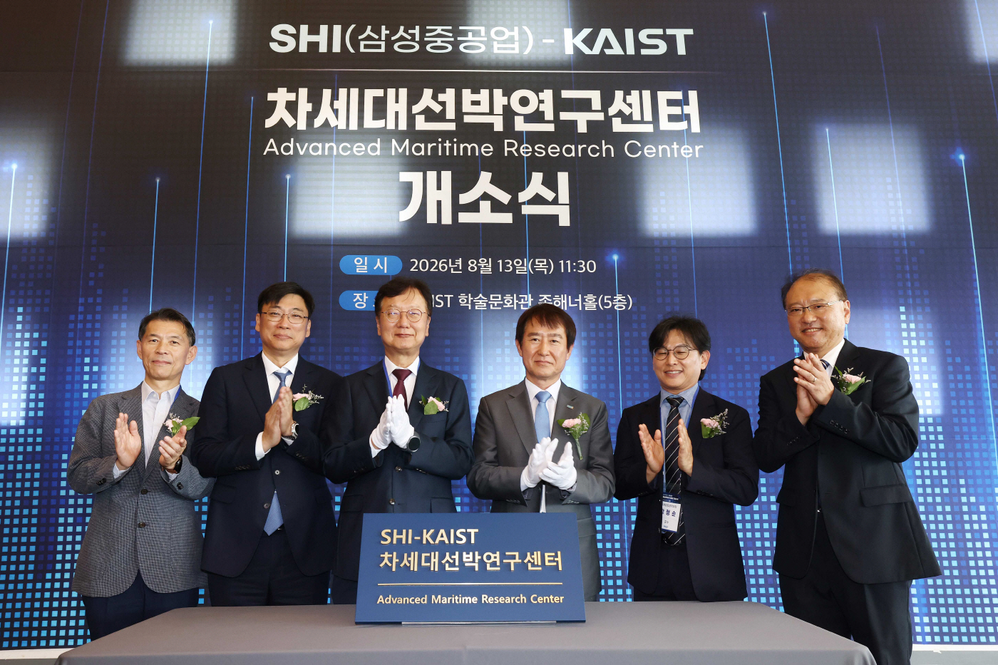 삼성중공업
