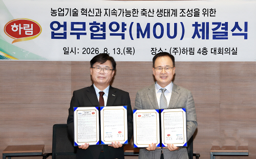 사진01(1000)260813