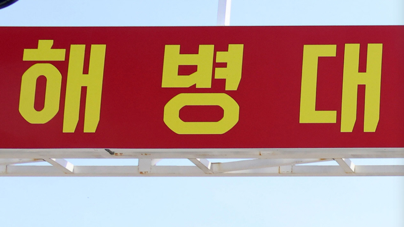 화면 캡처 2026-08-03 124522