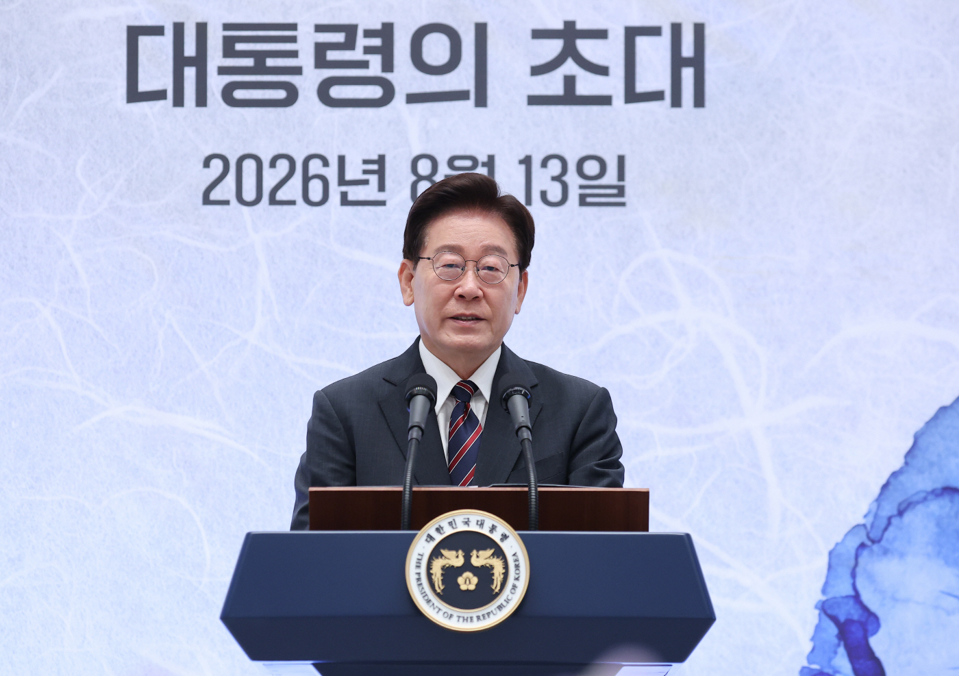 이재명 대통령, 국가유공자ㆍ보훈 가족 초청 오찬<YONHAP NO-5545>