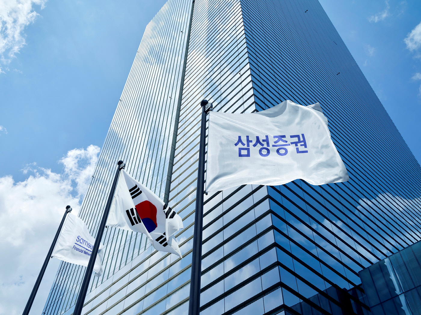 삼성증권