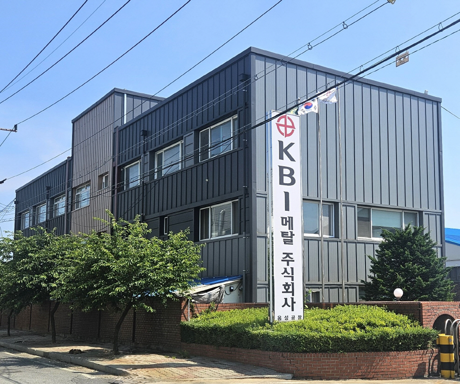 KBI메탈 음성공장 사무동 (1)