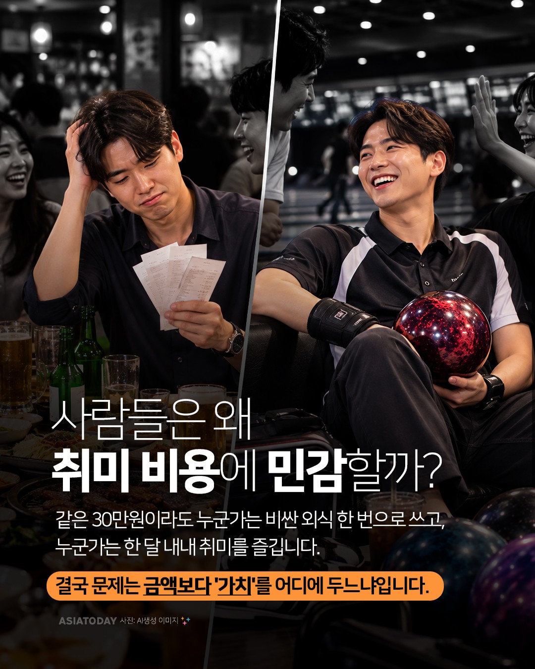 카드 뉴스 이미지