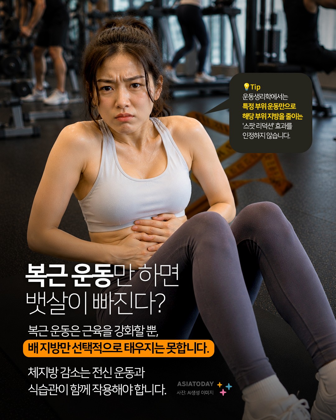 카드 뉴스 이미지