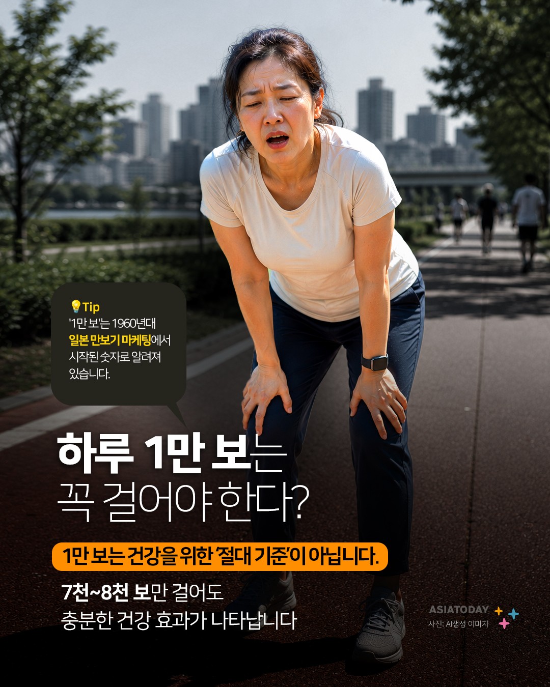 카드 뉴스 이미지