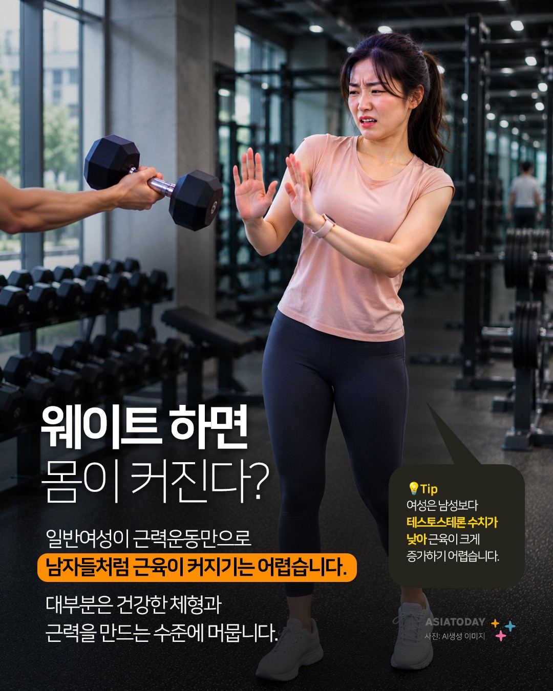카드 뉴스 이미지