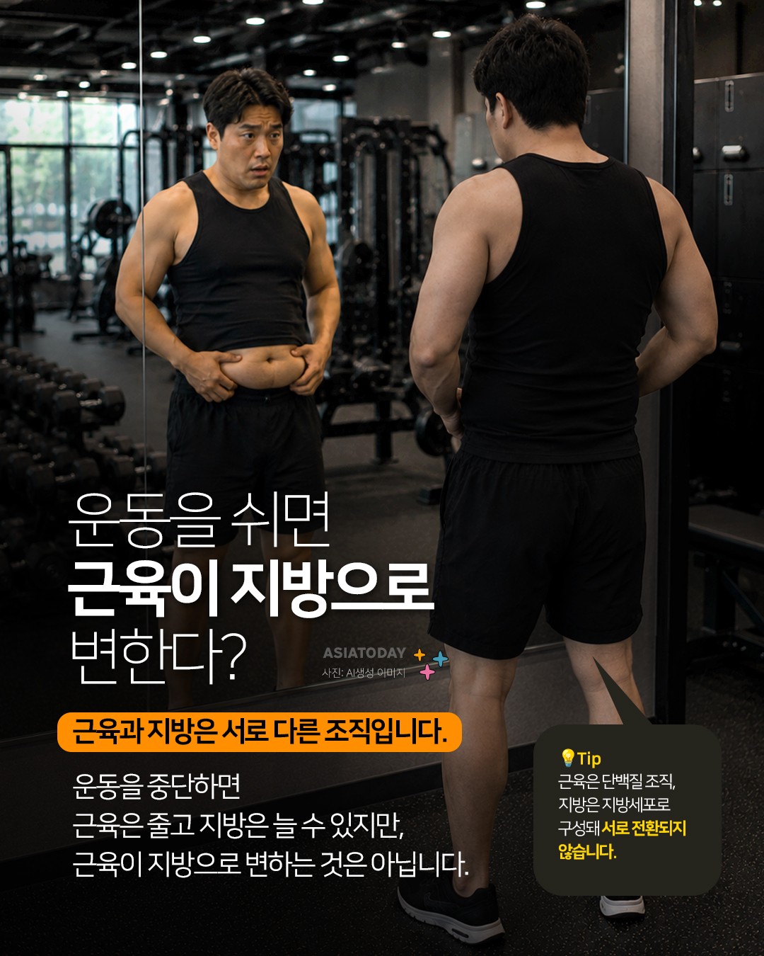 카드 뉴스 이미지