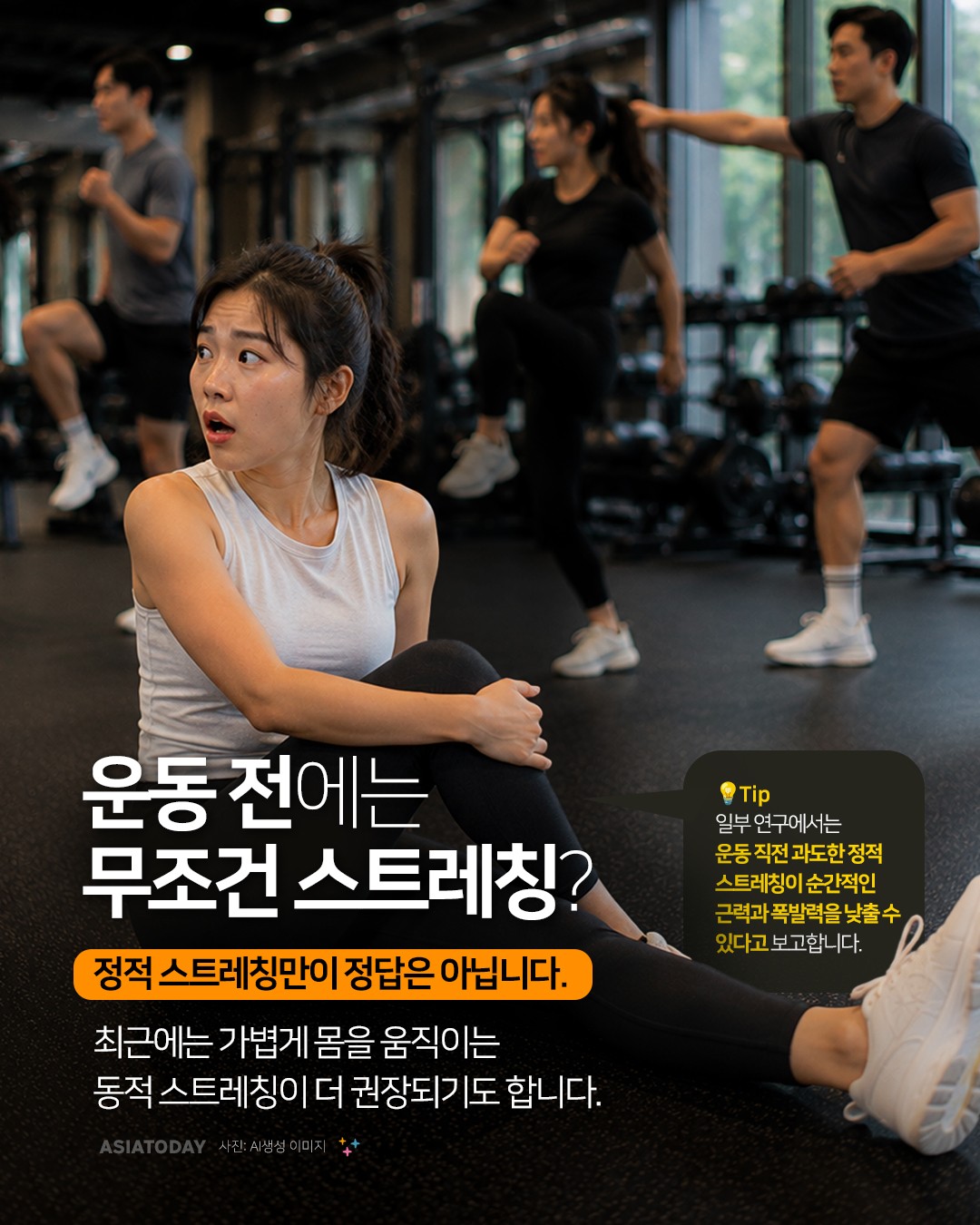 카드 뉴스 이미지