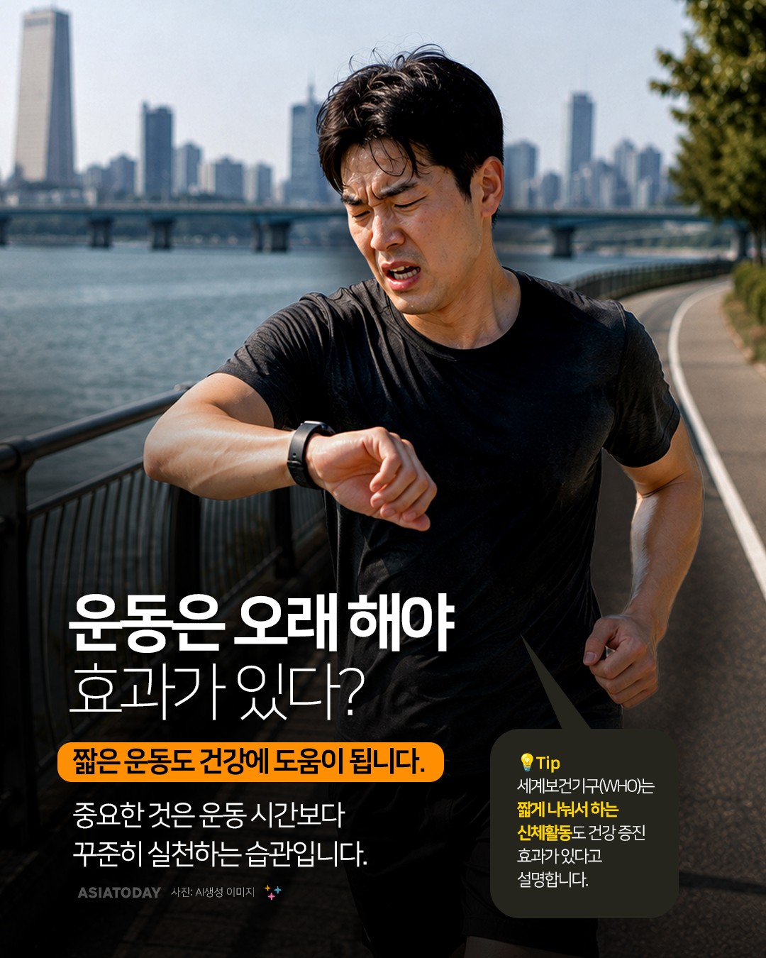 카드 뉴스 이미지