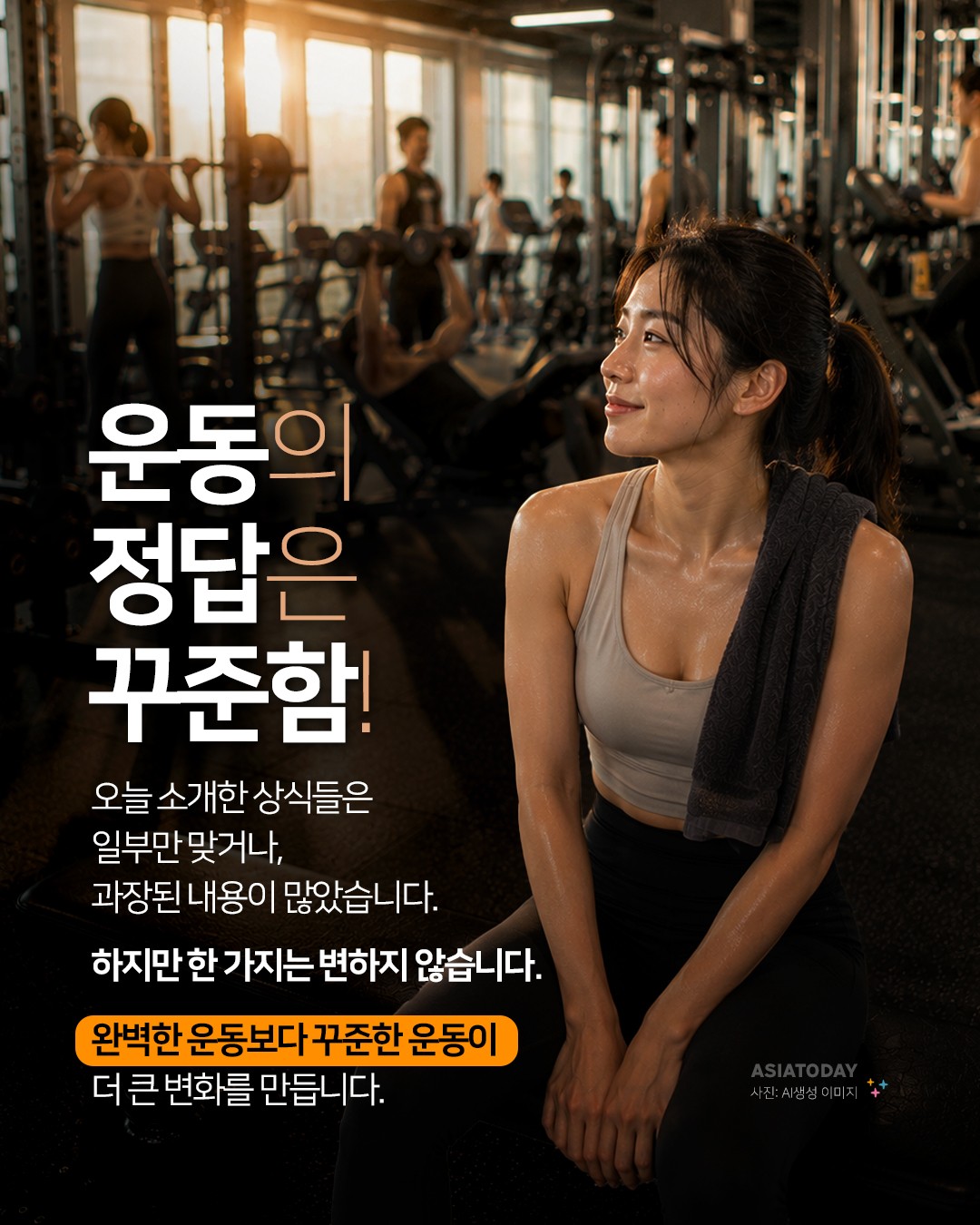 카드 뉴스 이미지