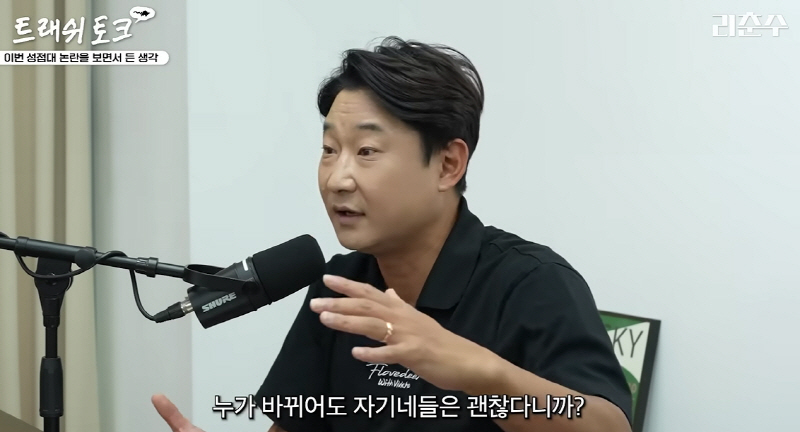 이천수