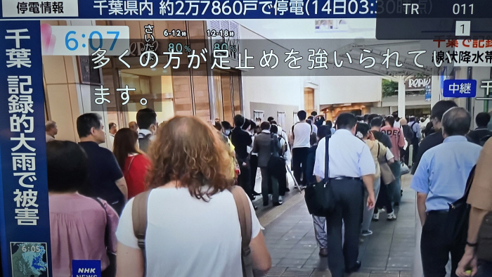 clip20260814061023