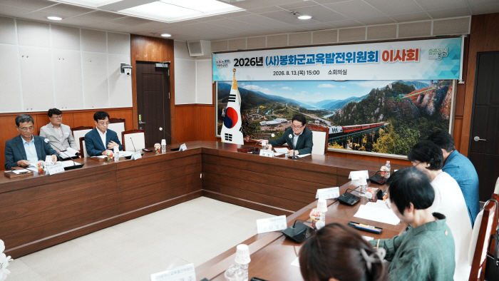 봉화군