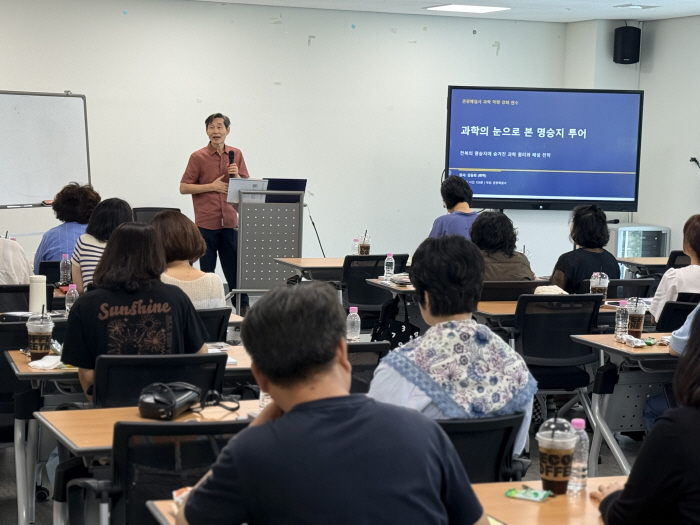 [보도자료] 국립군산대, 지역 과학문화 활동가 육성 나선다!-사진1