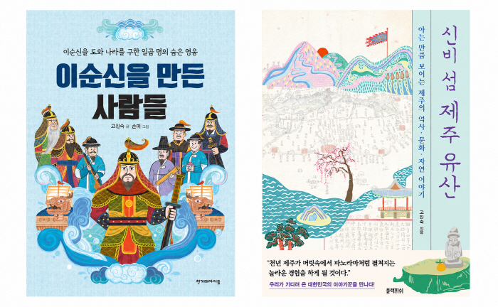 고진숙 작가 작품
