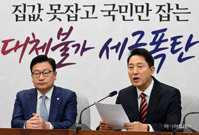 국민의힘 원내대책회의-25