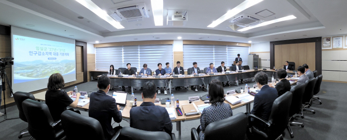 1.임실군, 인구감소 지역대응 중장기 청사진 총력전2