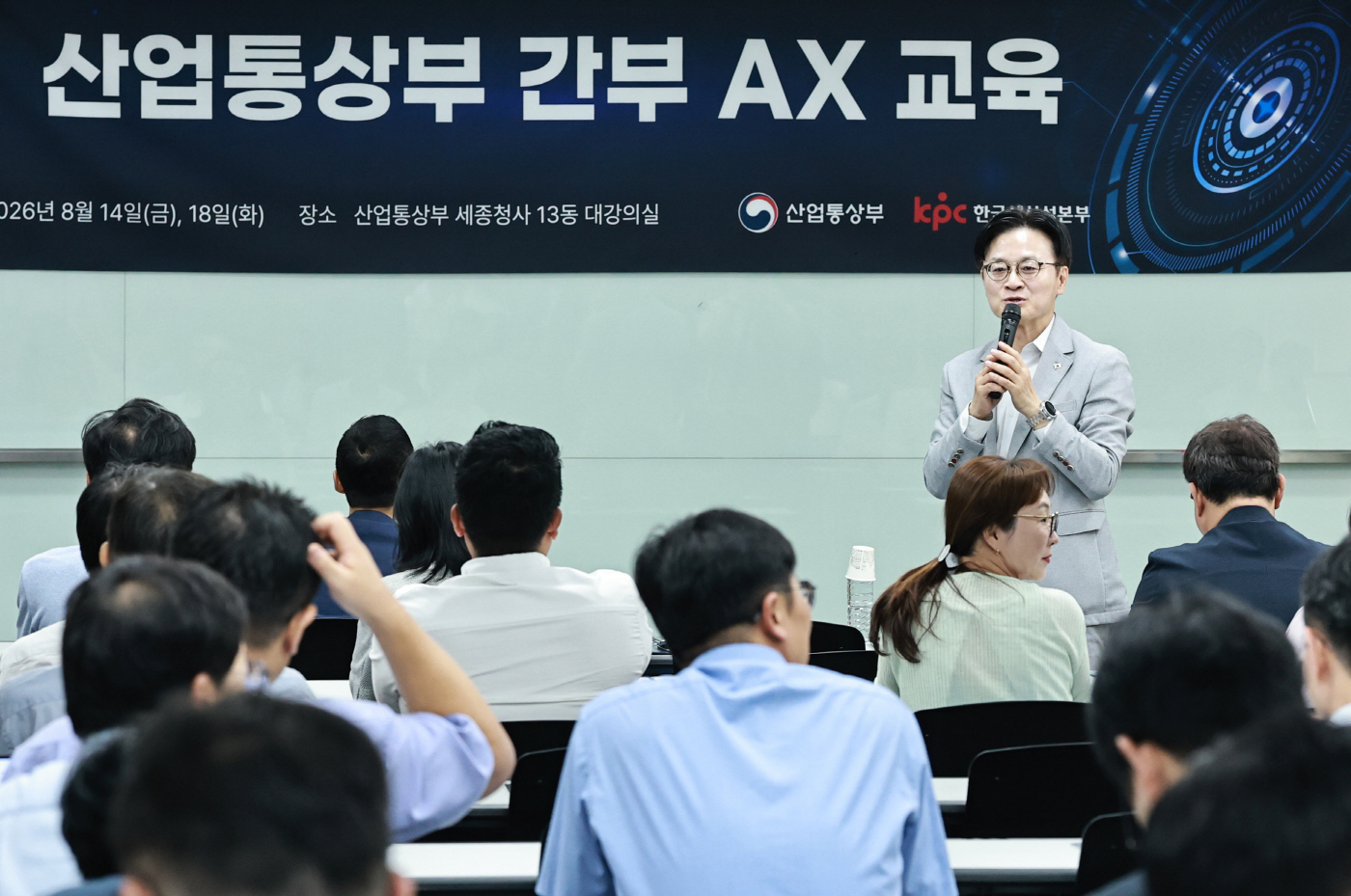 산업통상부