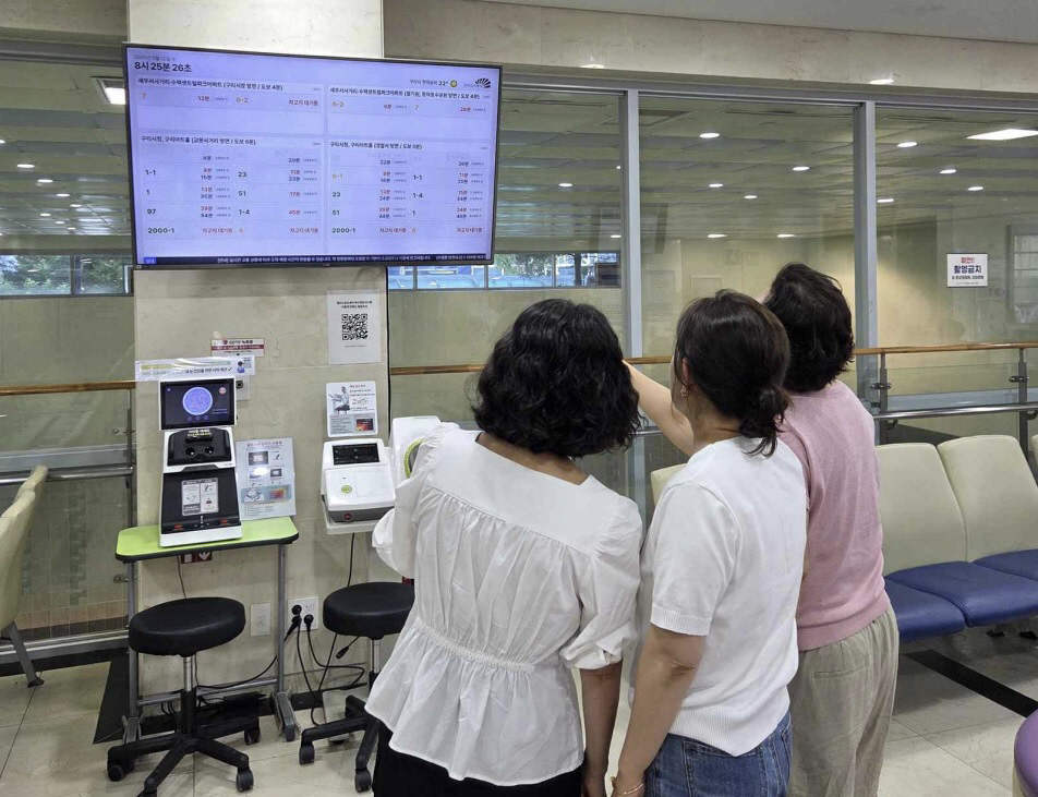 구리도시공사_멀티스포츠센터 버스정보