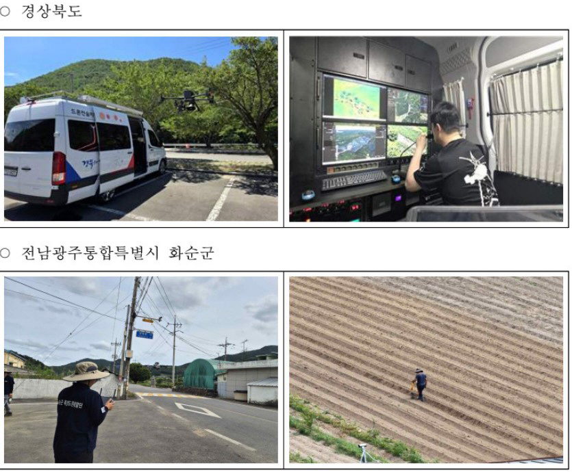 화면 캡처 2026-08-14 120855