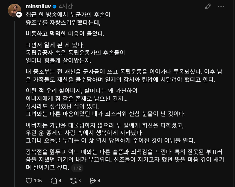 곽민선