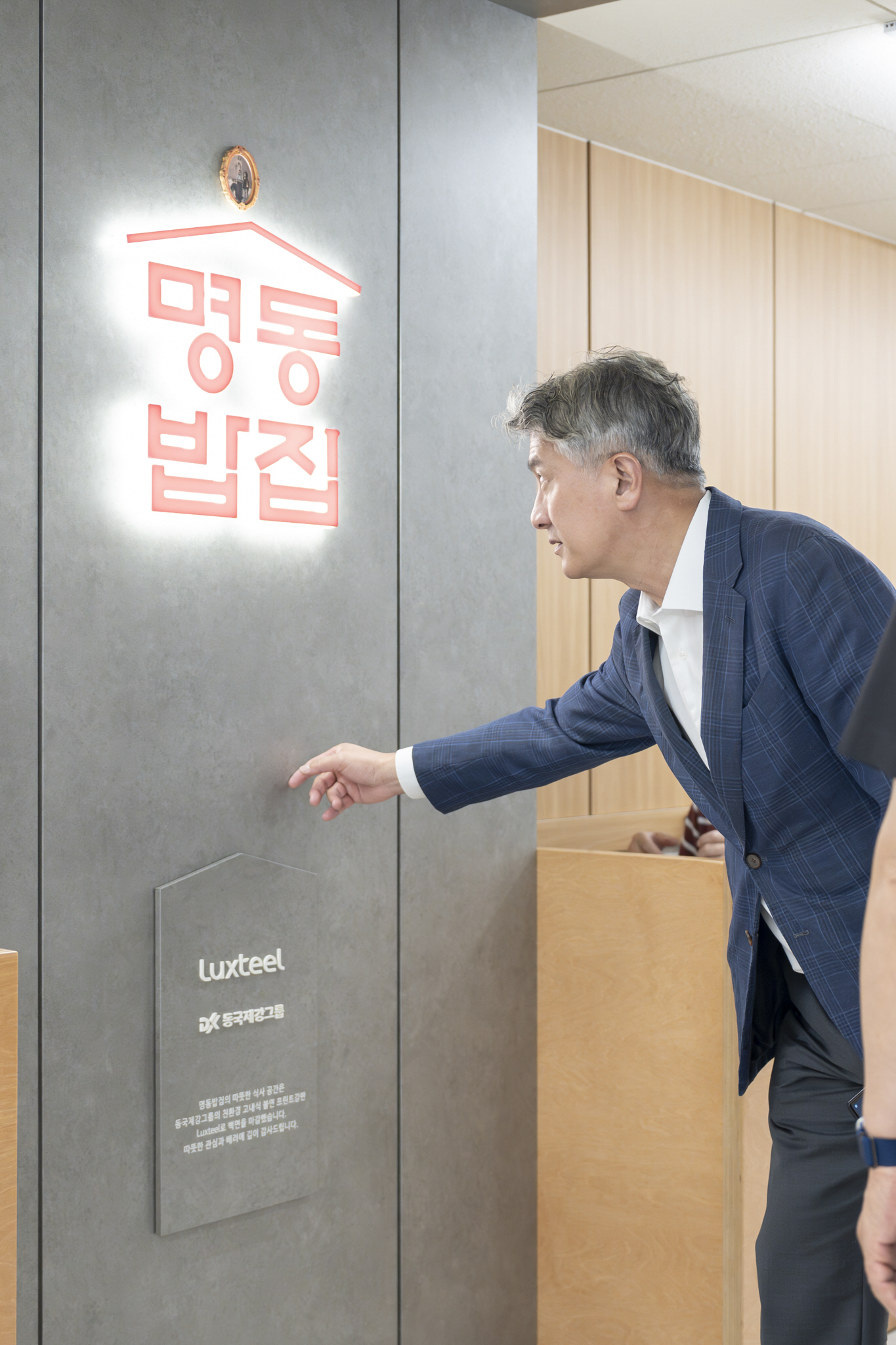 장세욱