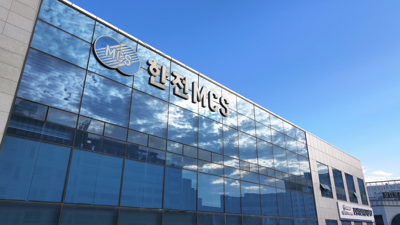 한전MCS 전경사진
