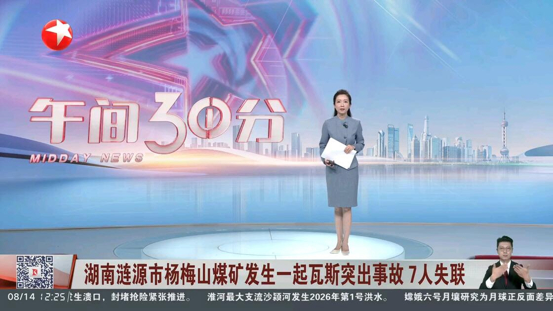 clip20260814171327