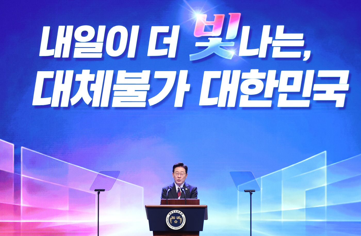 이재명 대통령, 제81주년 광복절 경축사<YONHAP NO-2758>