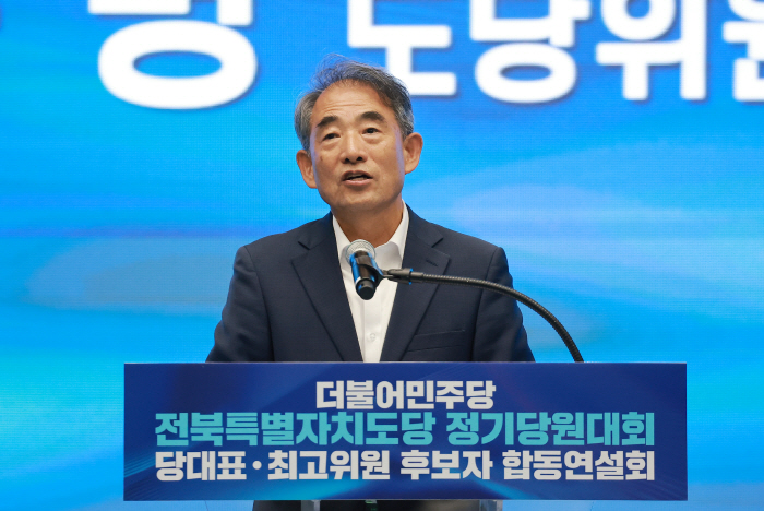 민주당 신임 전북특별자치도당 위원장에 윤준병 ...<YONHAP NO-3802>