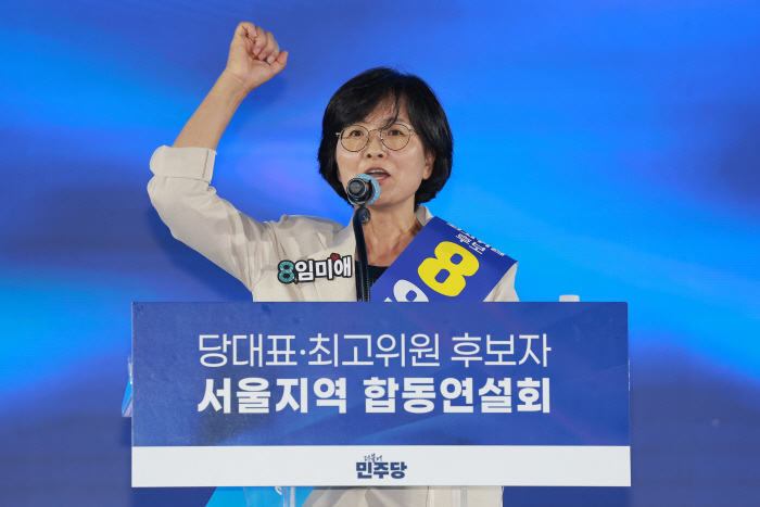 민주당 임미애 최고위원 후보 정견 발표