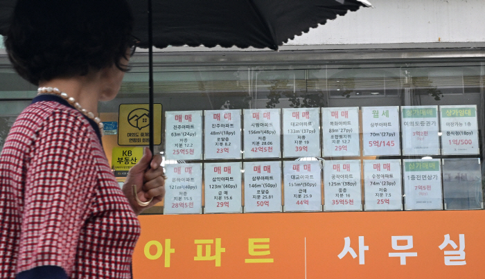 부동산 정책 토론회