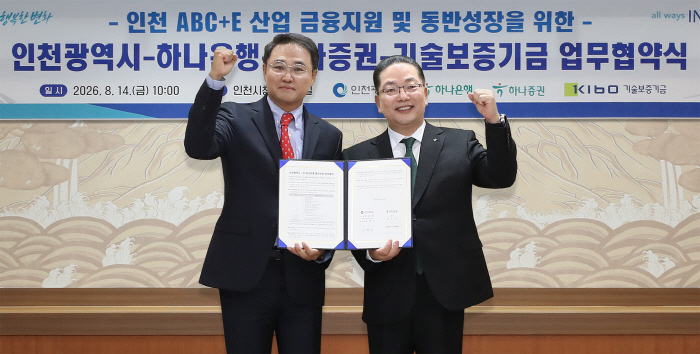 [사진자료①] 하나은행, 인천의 민생부터 미래까지 함께 뛴다