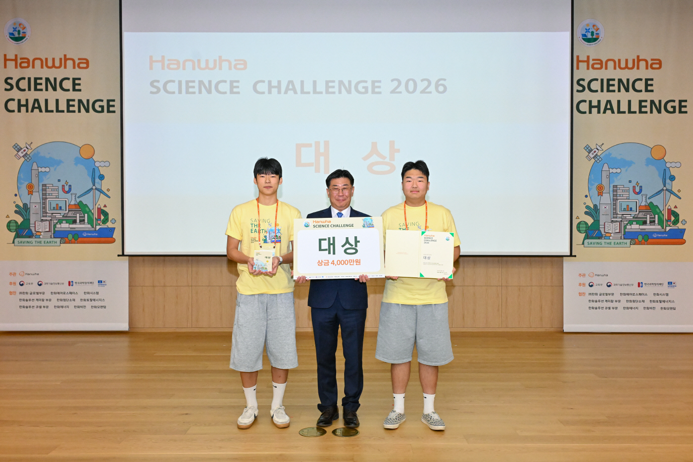 사진_3_대상수상자들과_한화에너지_이재규_대표이사