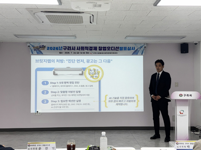 구리시