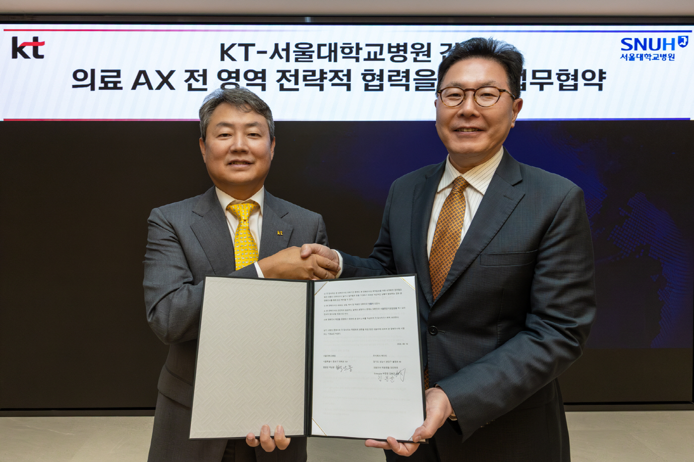 [KT 사진1] KT-서울대병원 협력