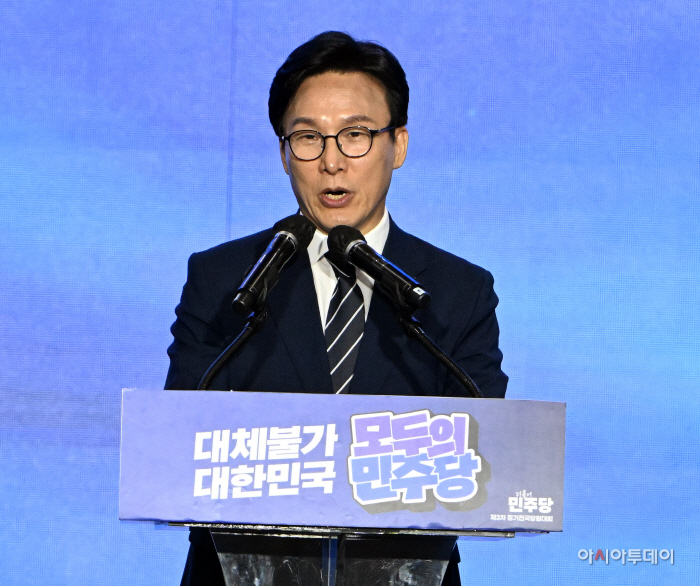 민주당 전당대회