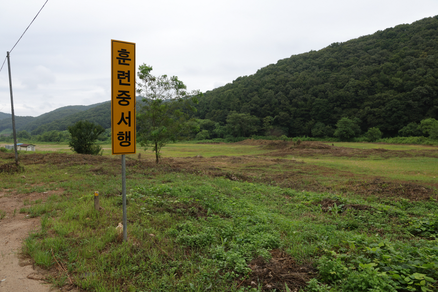 한산한 접경지 훈련장