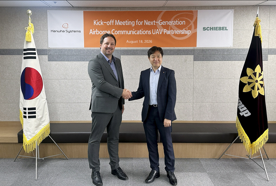 한화시스템