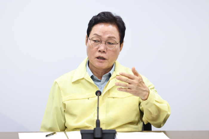 집중호우관련+비상대책회의(1)