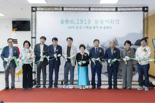 수토역사전시관 공동기획전 개막식 개최 3