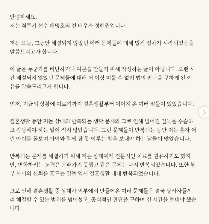 정혜원
