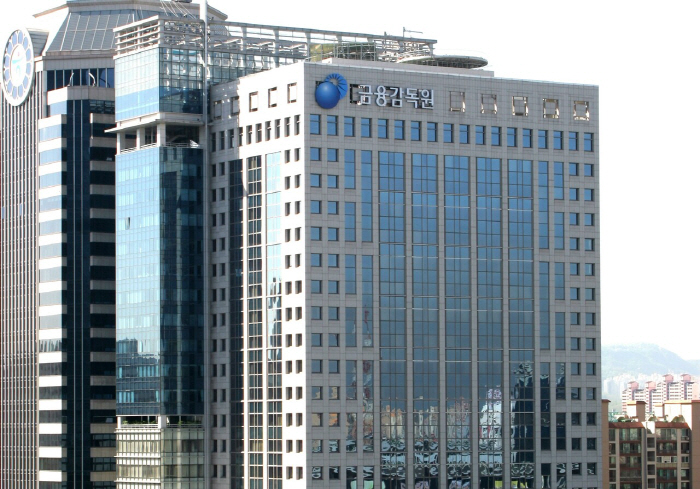 금융감독원