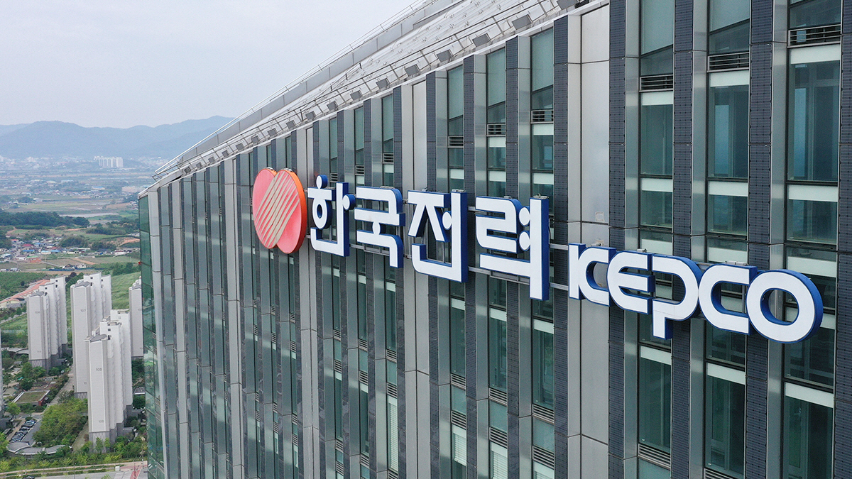 부동산 매각·임금 동결…한전, 자구안 발표<YONHA